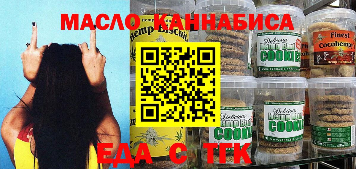 КОКАИН Усть-Джегута