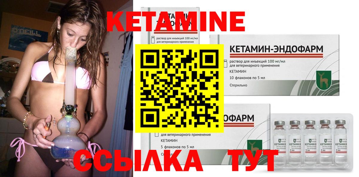 мега tor  мориарти как зайти  Кетамин VHQ  Вход с VPN  Усть-Джегута  Кетамин ketamine 