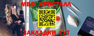 мефедрон мука Кингисепп