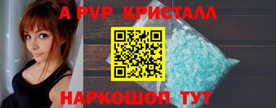 spice Конаково