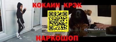 мефедрон мука Кингисепп