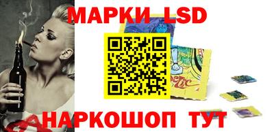 марки lsd Коммунар