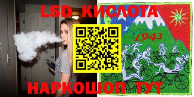 PSILOCYBIN Кинель