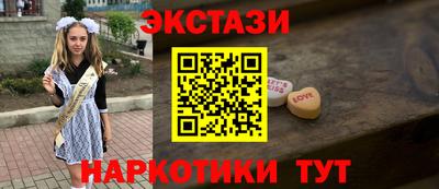 мефедрон мука Кингисепп
