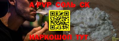PSILOCYBIN Кинель