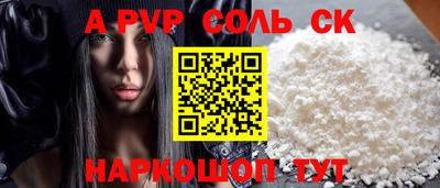 мефедрон мука Кингисепп