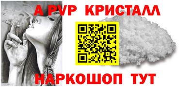 spice Конаково