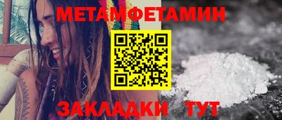 Альфа ПВП Комсомольск-на-Амуре