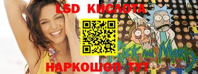 Альфа ПВП Комсомольск-на-Амуре
