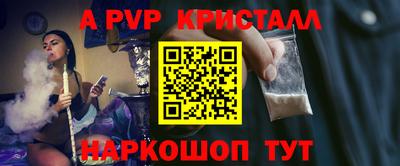 spice Конаково