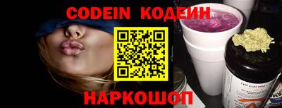 PSILOCYBIN Кинель