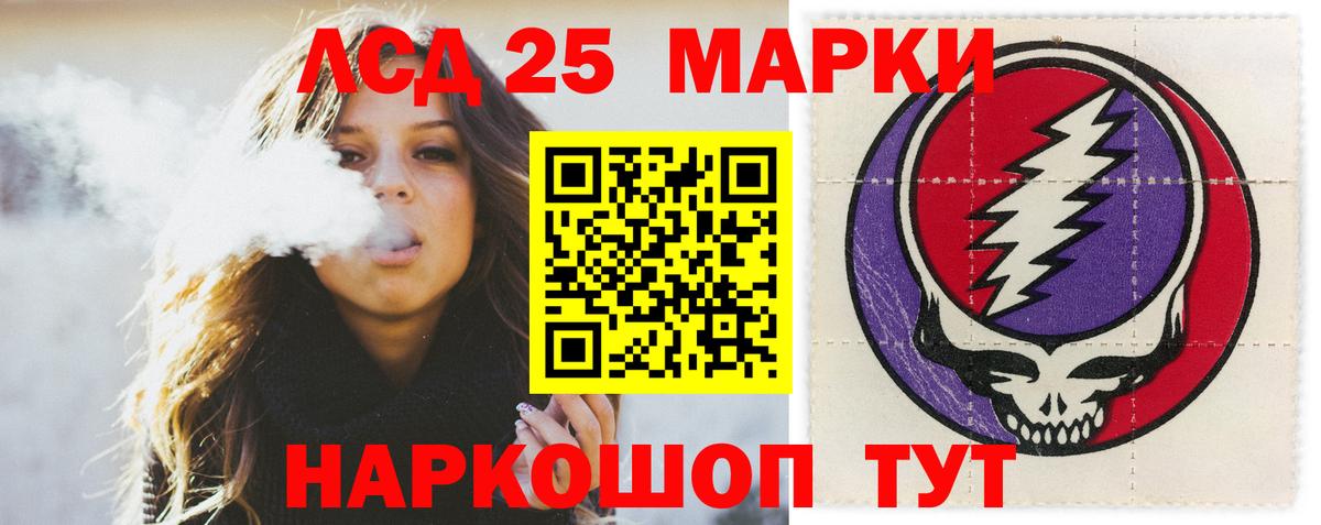 Лсд 25 экстази кислота  LSD-25 экстази  Усть-Джегута  Вход с VPN  Лсд 25 экстази ecstasy 