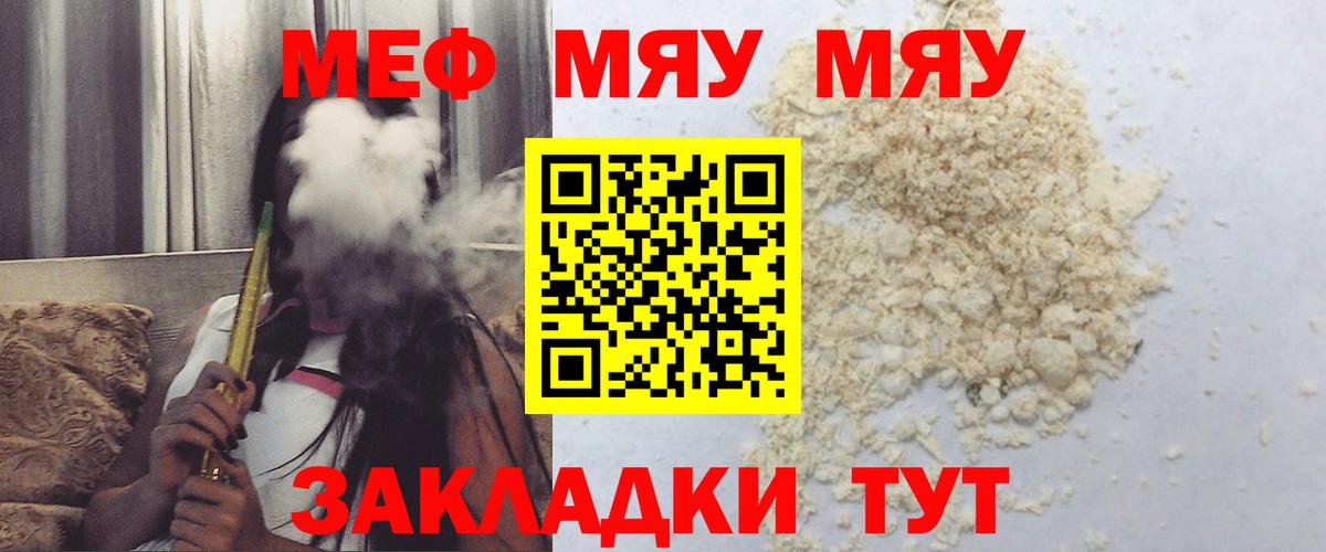 Меф кристаллы Усть-Джегута