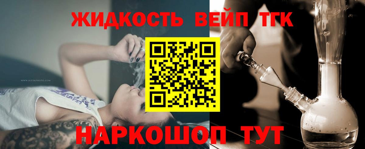 Конопля  ГАШИШ  Вход с VPN  АМФ кристаллы  Усть-Джегута  ГАШ  Cocaine  МЕФ кристаллы 