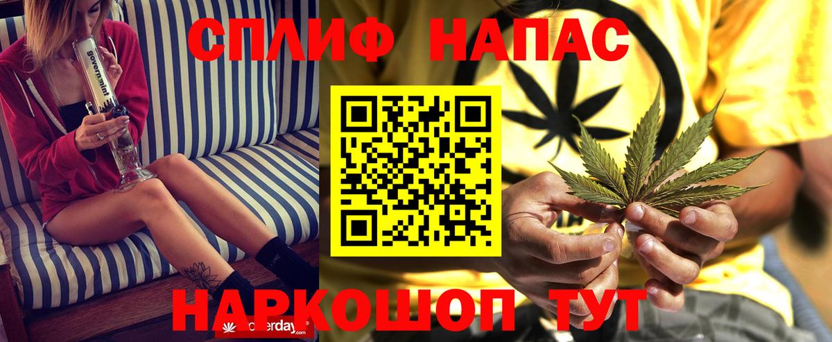 Каннабис Ganja Усть-Джегута